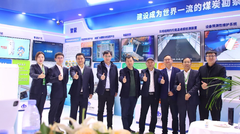 【公司新聞】智領(lǐng)洗選，慧創(chuàng)效能——中選自控精彩亮相第七屆中國國際煤炭清潔高效利用展覽會